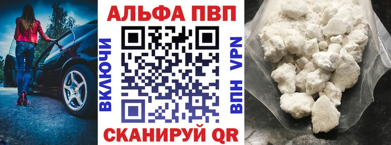 mega сайт  купить наркотики сайты  Энгельс  Alfa_PVP СК 