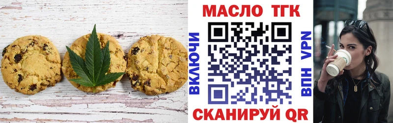 Cannafood марихуана  Энгельс 