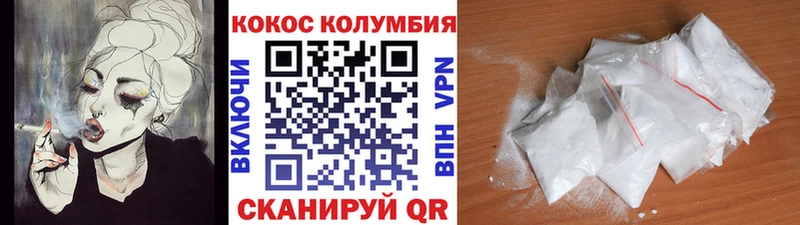 Cocaine Эквадор  наркотики  кракен зеркало  Энгельс 