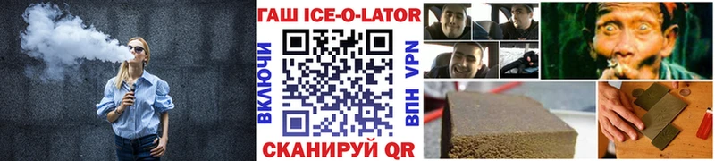 ГАШ VHQ  Энгельс 