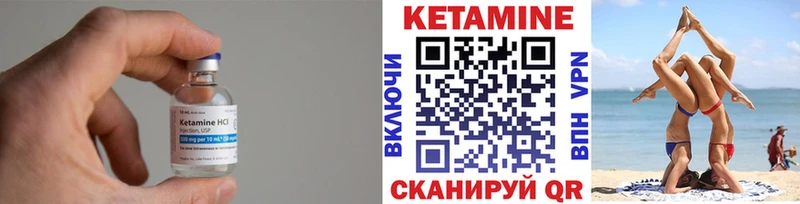наркошоп  Энгельс  Кетамин VHQ 