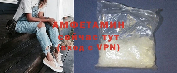 стафф Абдулино