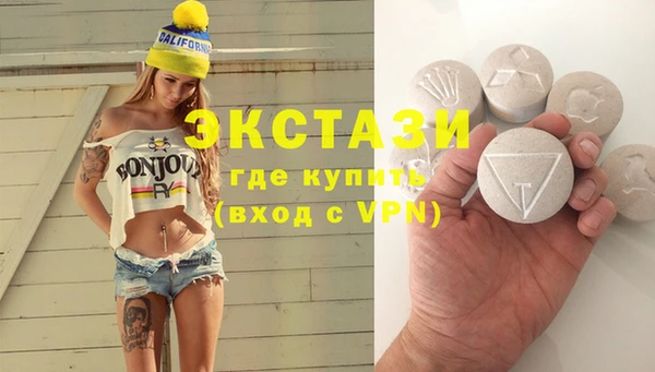 гашик Абаза