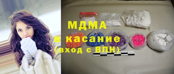 гашик Абаза