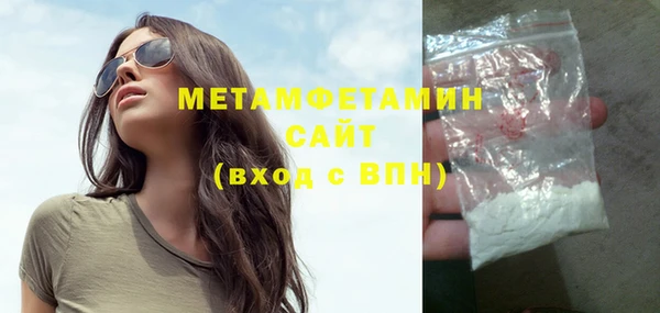 МДМА Абинск