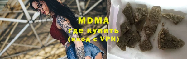 стафф Абдулино