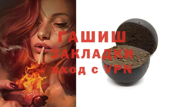 МДМА Абинск