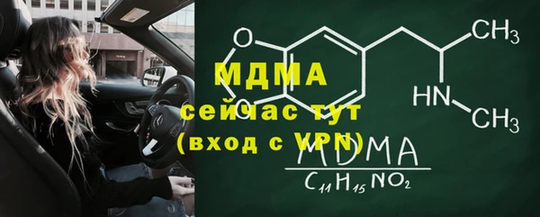 гашик Абаза