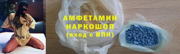 МДМА Абинск