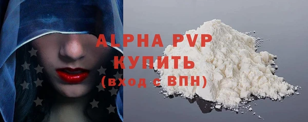стафф Абдулино