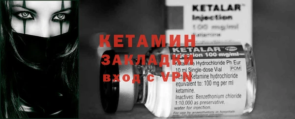 гашик Абаза
