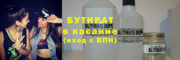 гашик Абаза