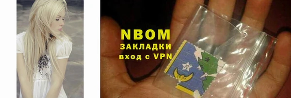 МДМА Абинск