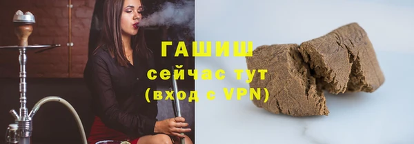 стафф Абдулино