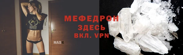 сатива Надым