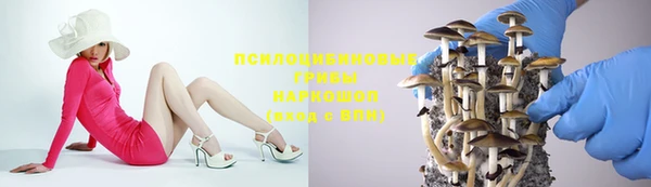 мяу мяу кристалл Навашино