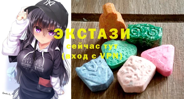 гашик Абаза