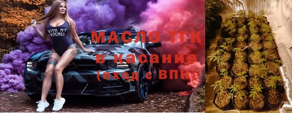 стафф Абдулино