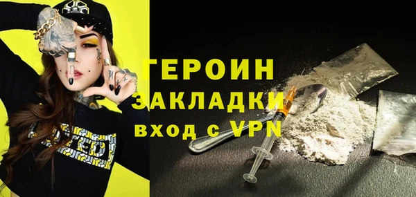 стафф Абдулино