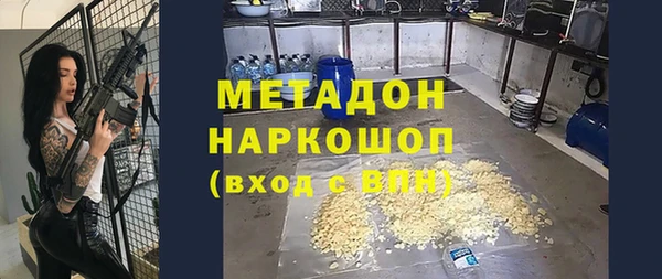 гашик Абаза