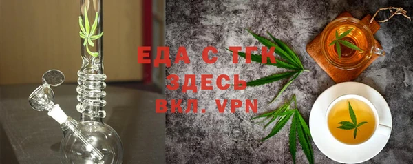 гашик Абаза