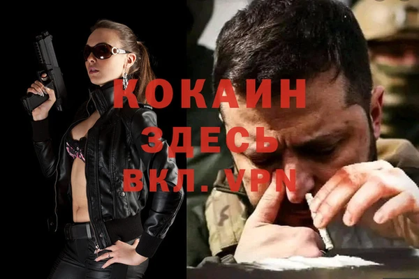 стафф Абдулино