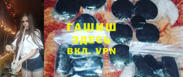 МДМА Абинск