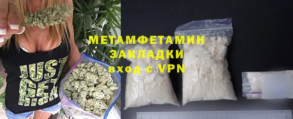 стафф Абдулино