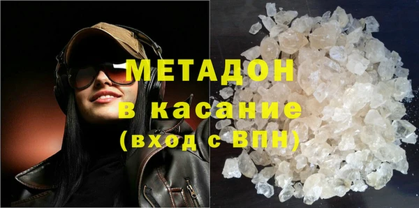 гашик Абаза