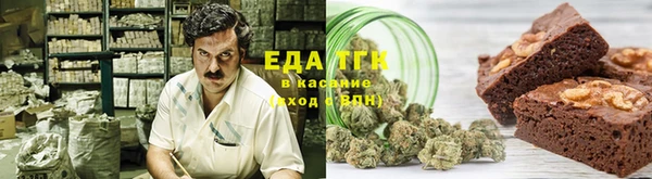 стафф Абдулино