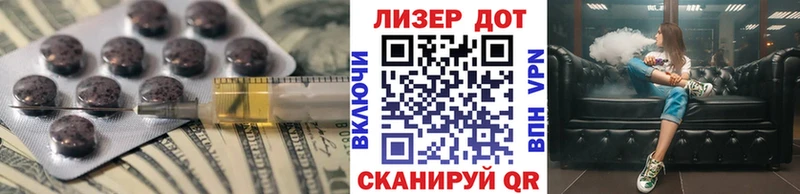 ЛСД экстази кислота  Энгельс 