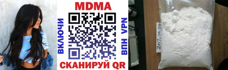 где купить   гидра tor  МДМА кристаллы  Энгельс 