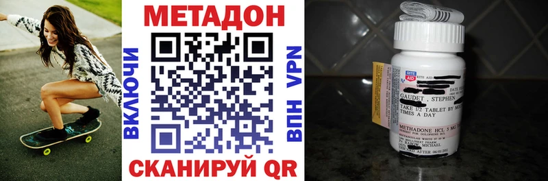 купить закладку  Энгельс  Метадон кристалл 