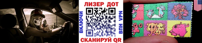 Марки 25I-NBOMe 1,8мг  Энгельс 