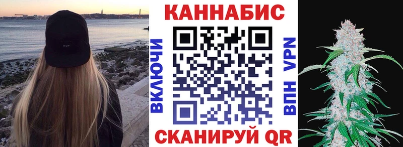 Каннабис семена даркнет сайт ссылка на мегу tor Энгельс
